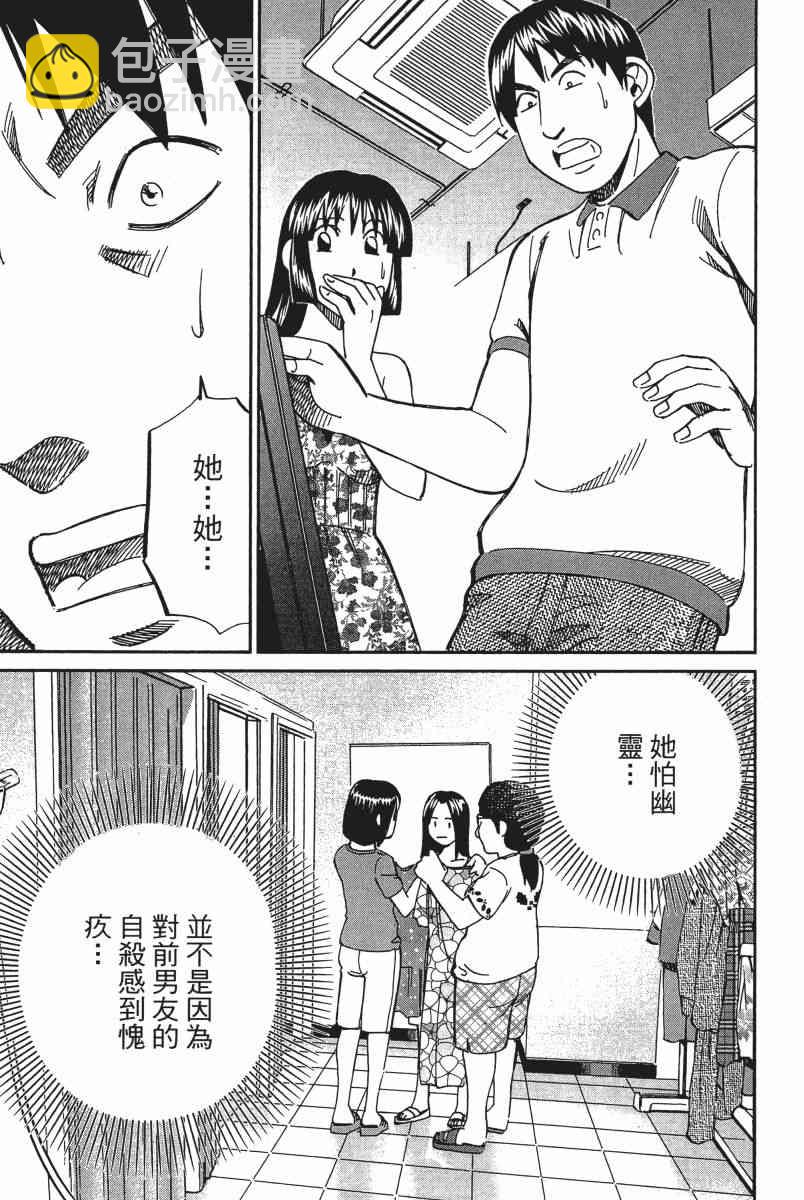 12卷153