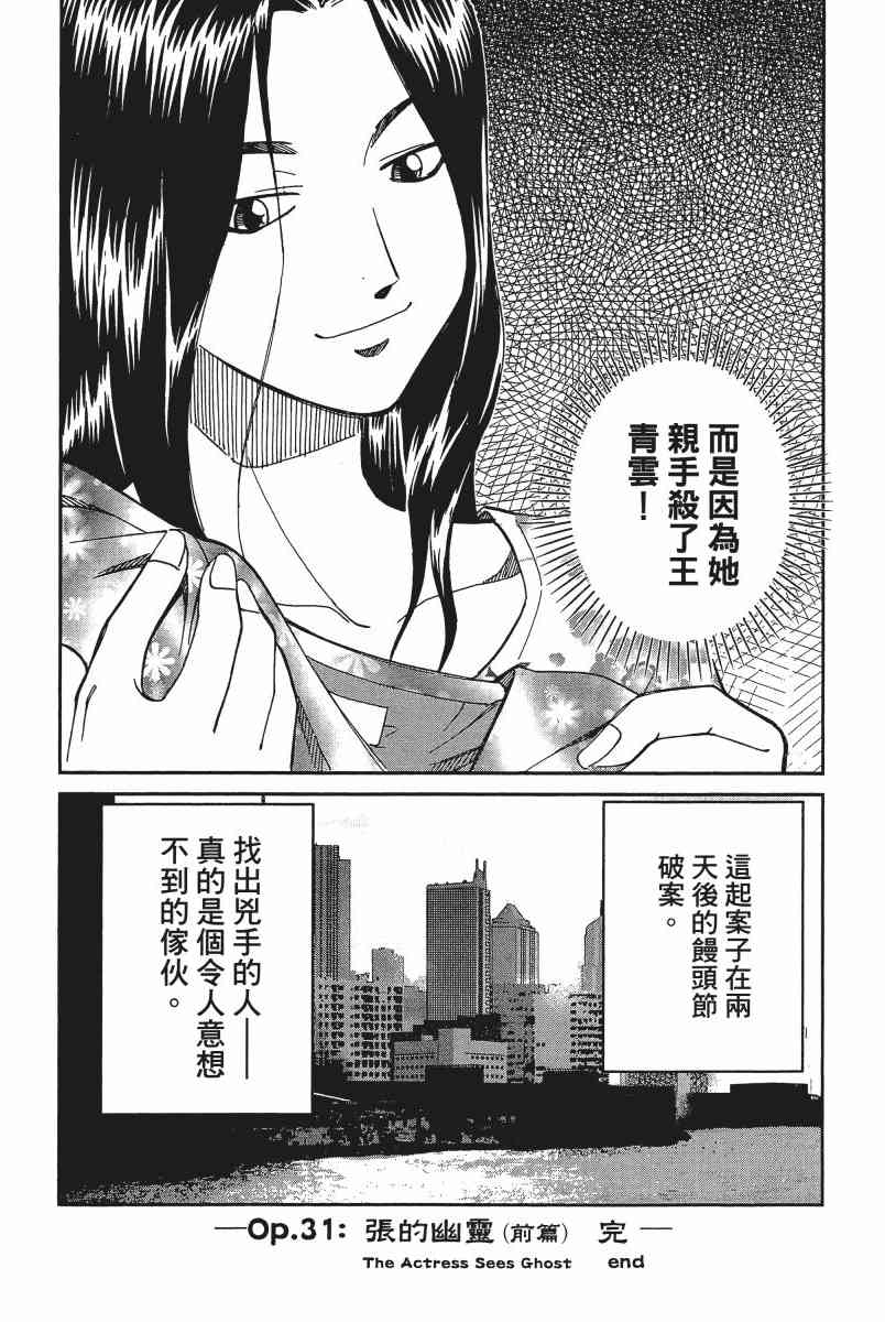 12卷154