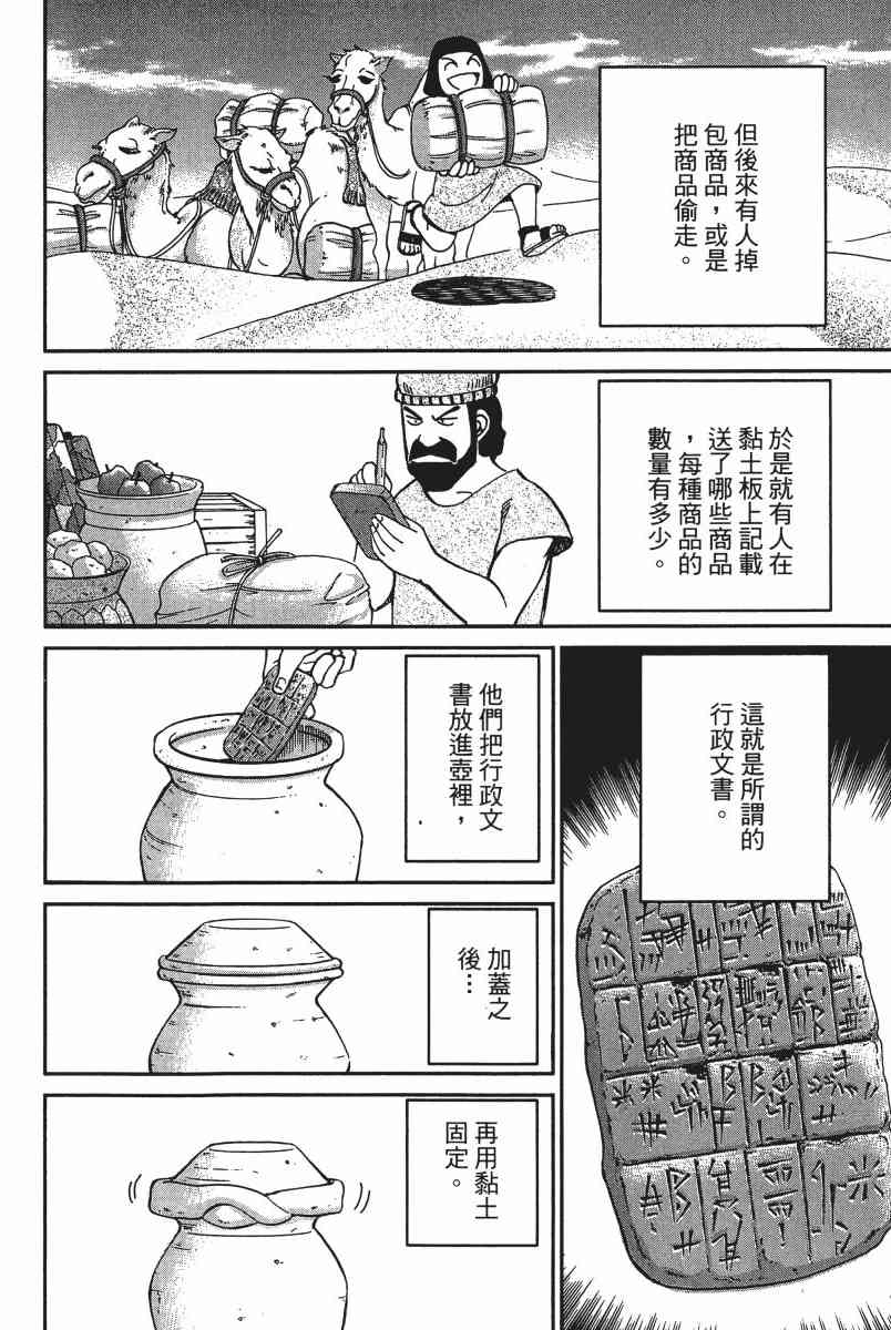 12卷16