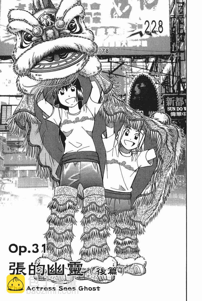 12卷161