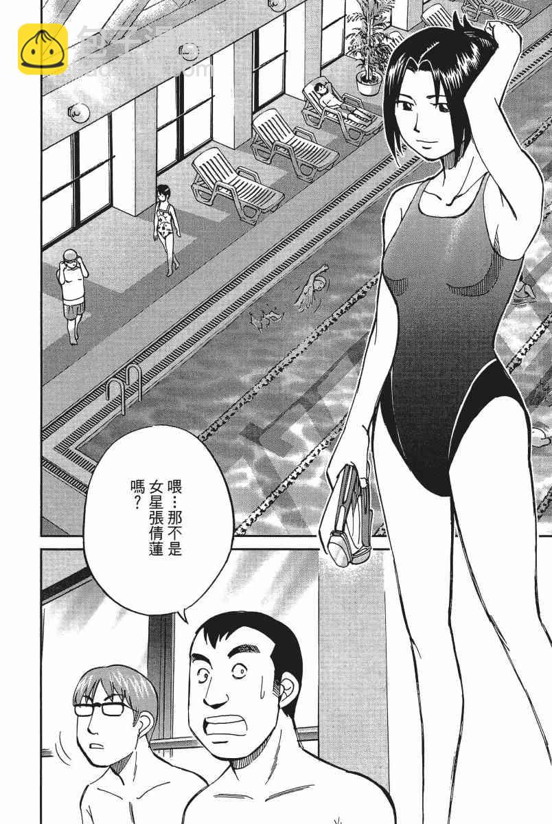 12卷162