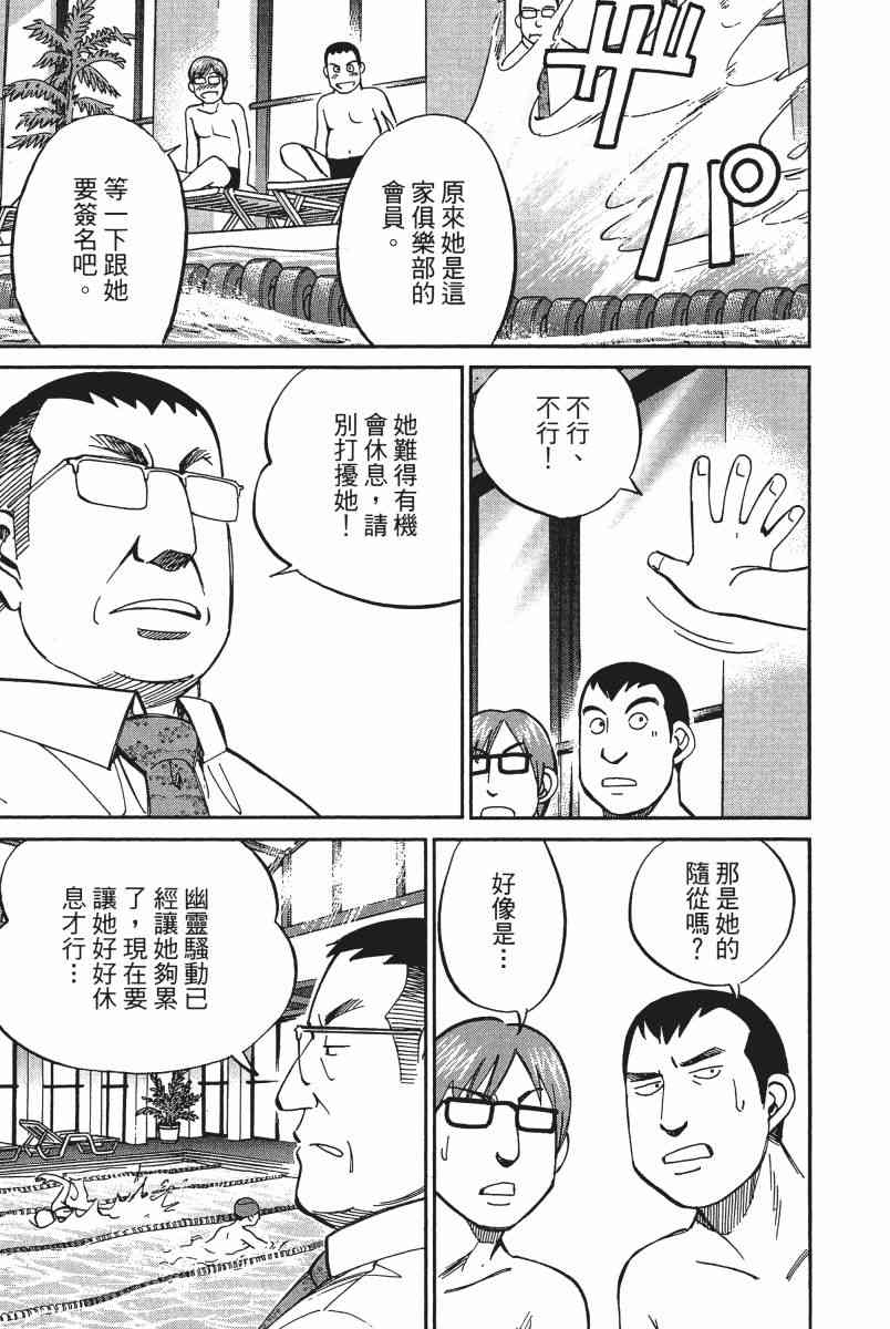 12卷163