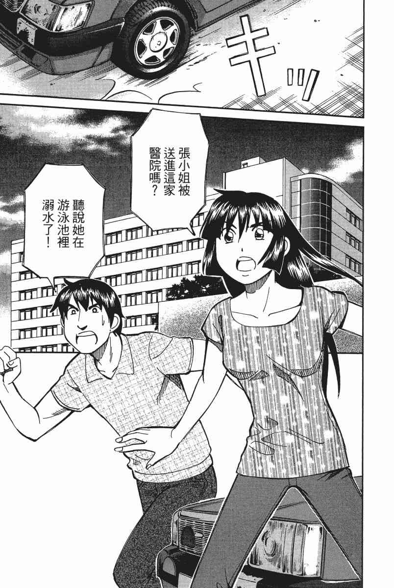 12卷166