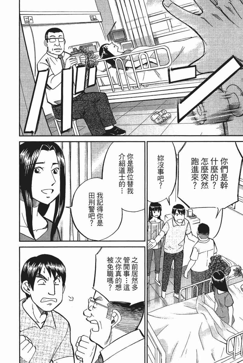 12卷167