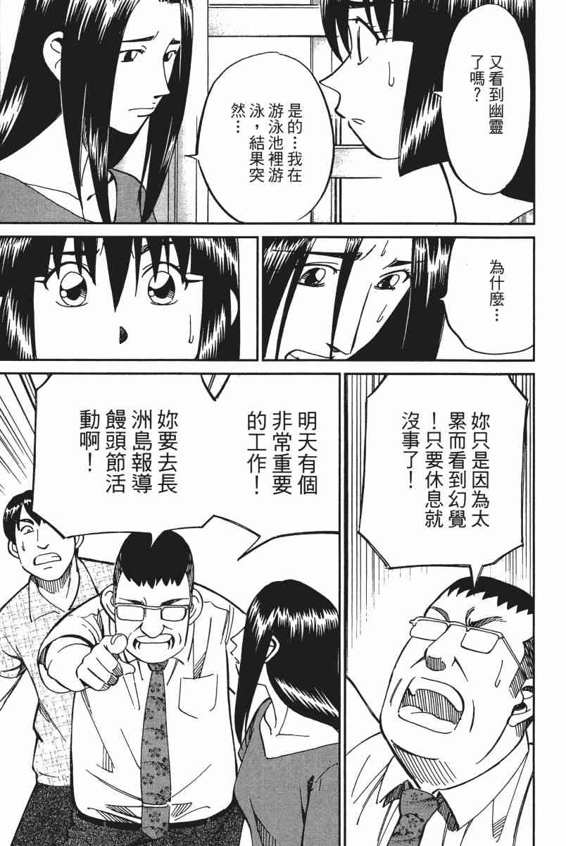 12卷168