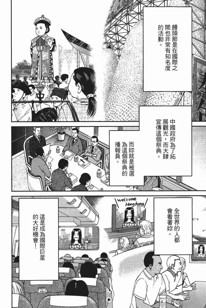 12卷169