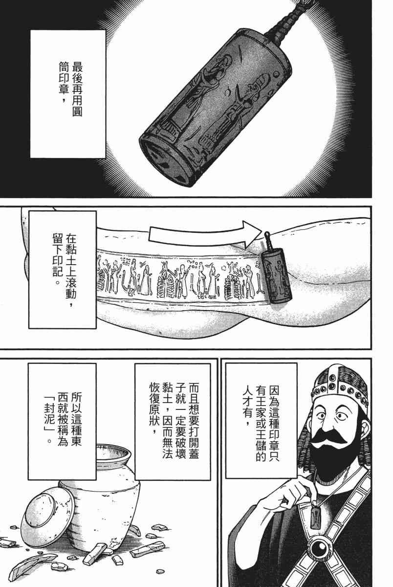 12卷17