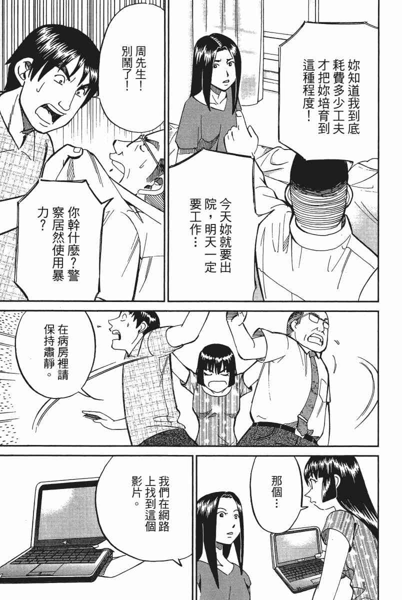 12卷170