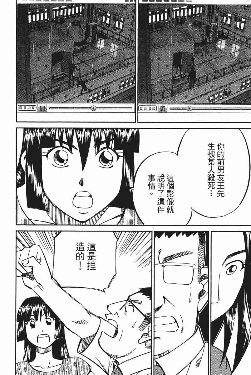 12卷171