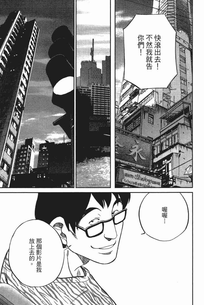 12卷172