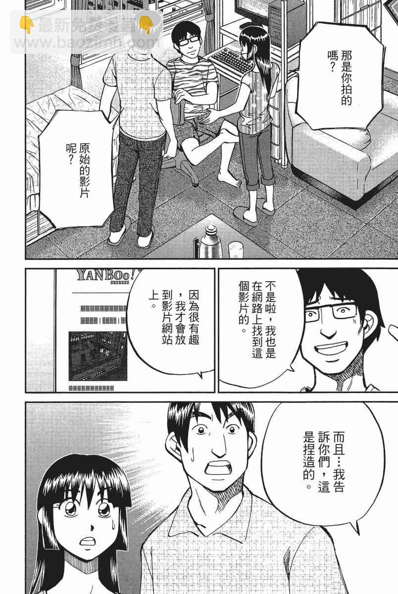 12卷173