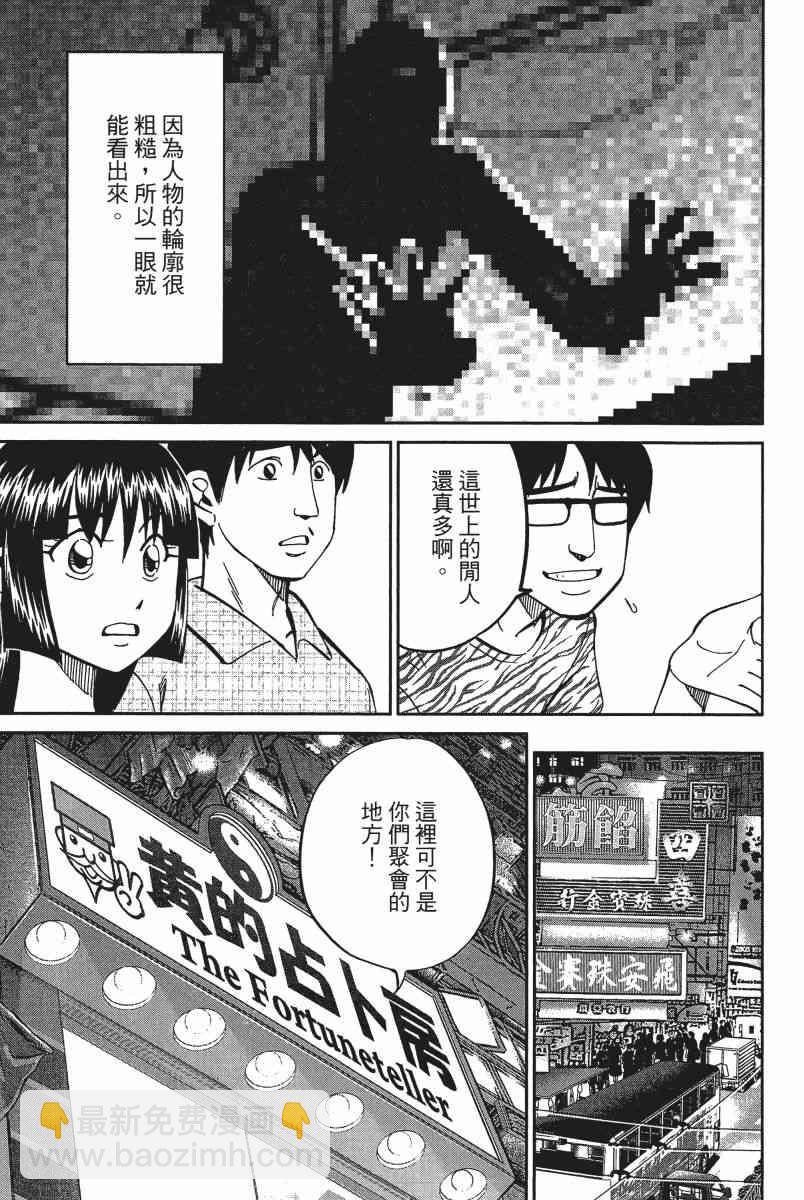 12卷174