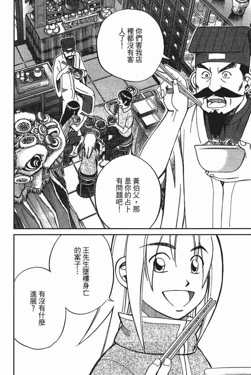 12卷175