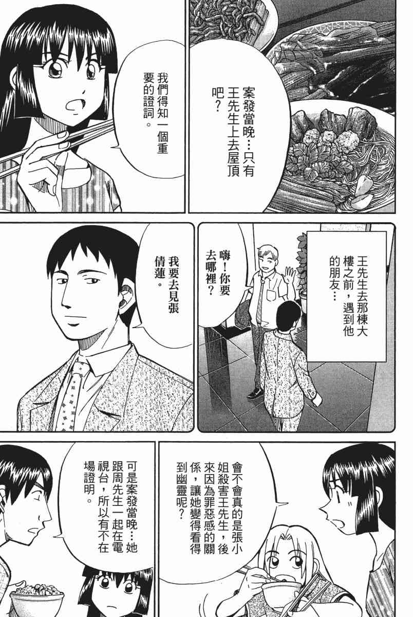 12卷176