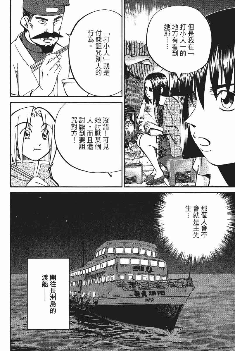 12卷177