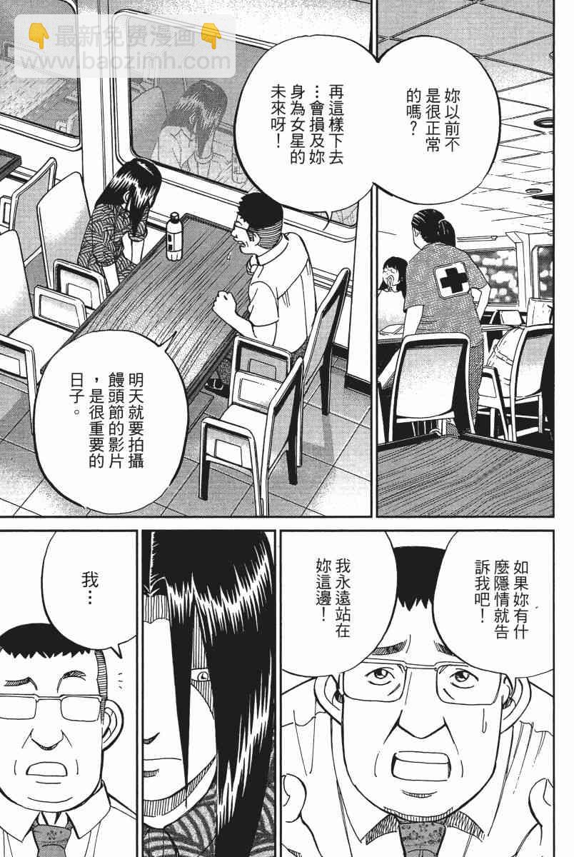 12卷178