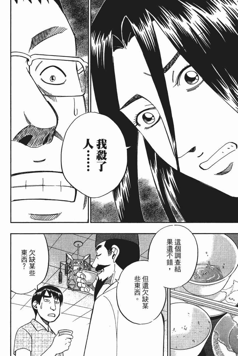 12卷179