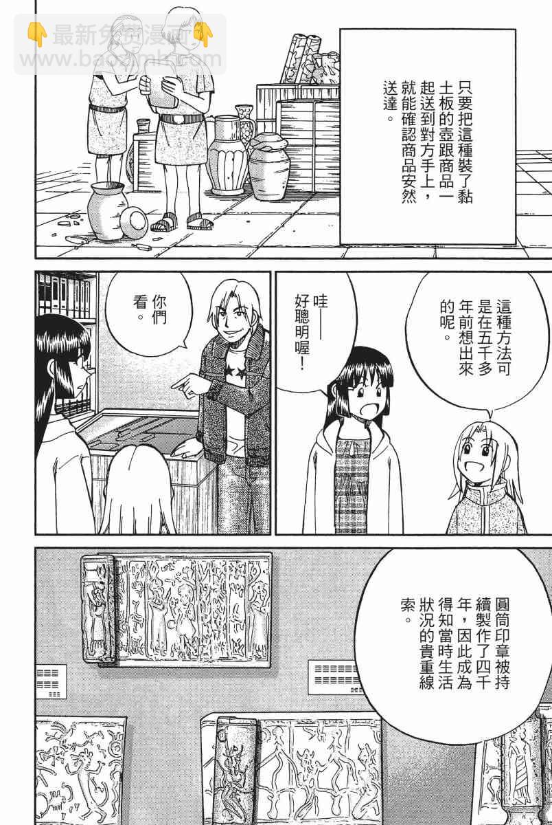12卷18