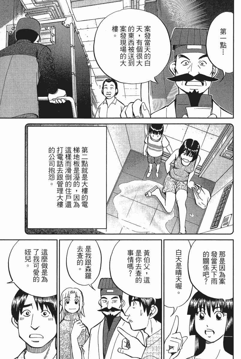 12卷180