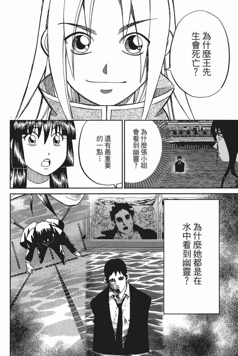 12卷181
