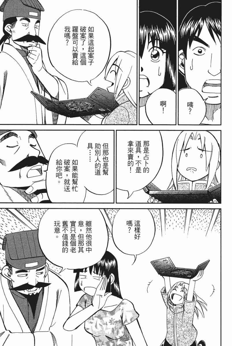 12卷182