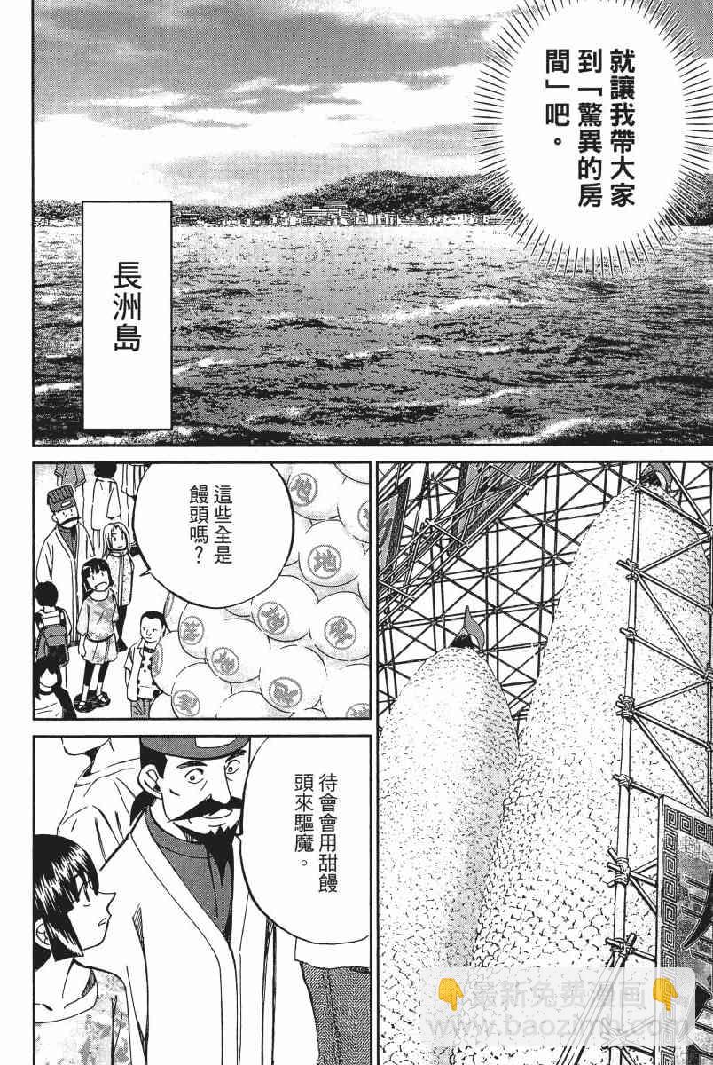12卷183