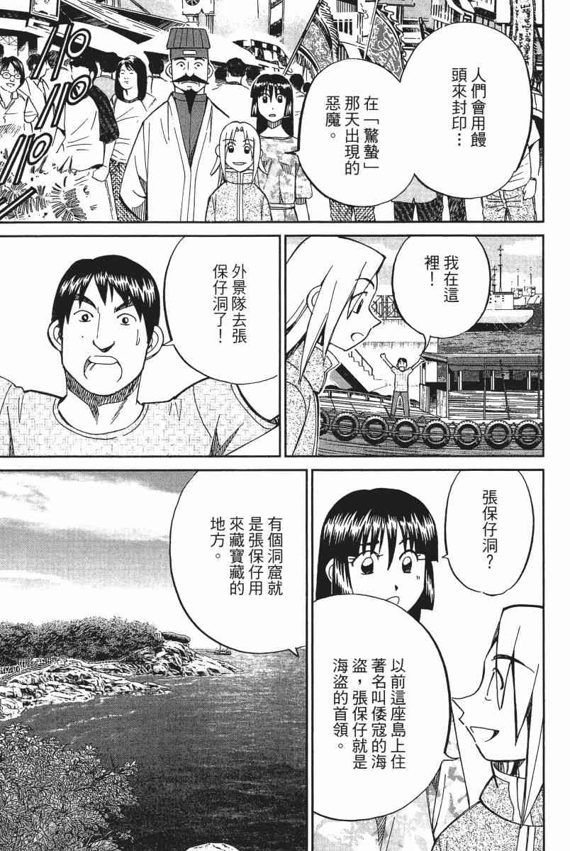 12卷184