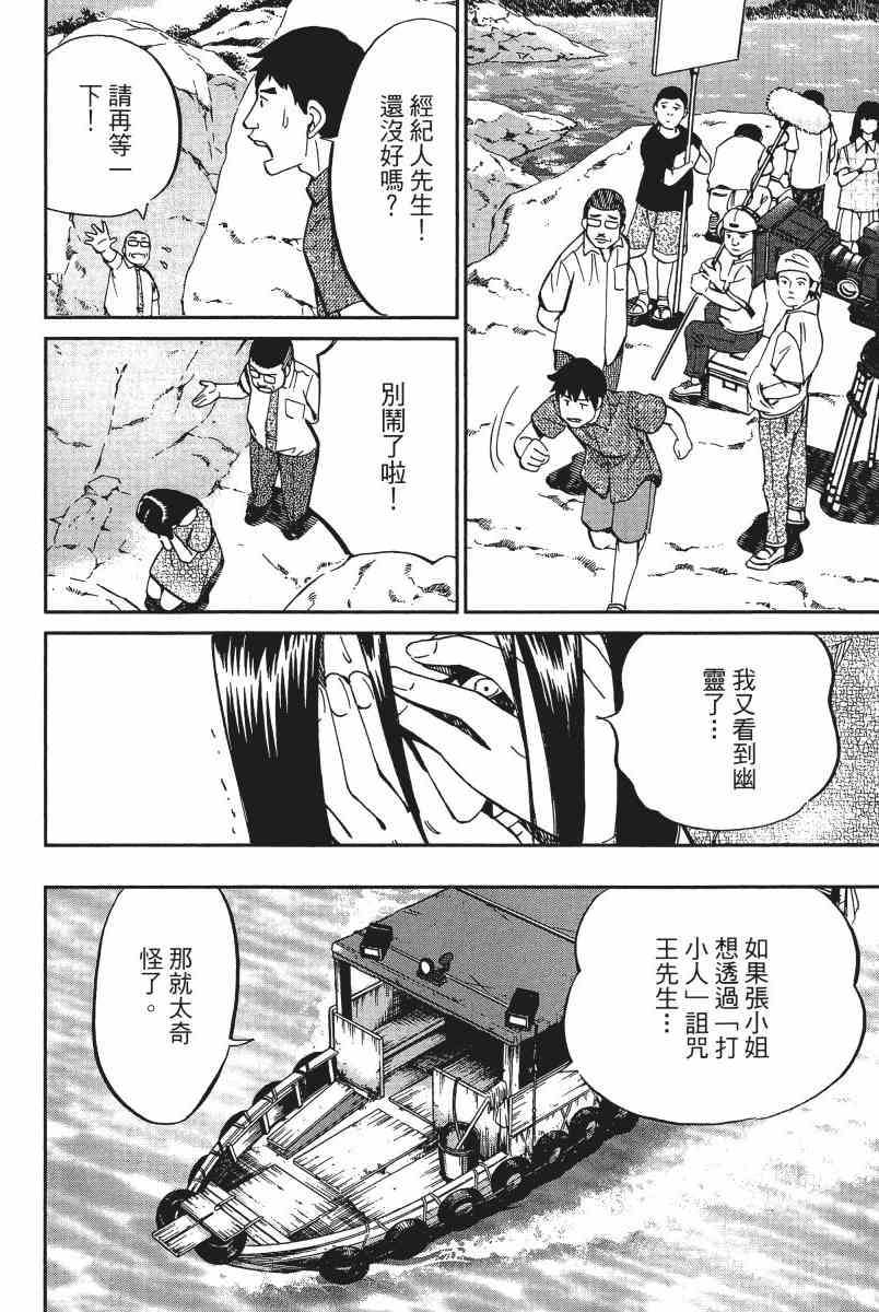 12卷185