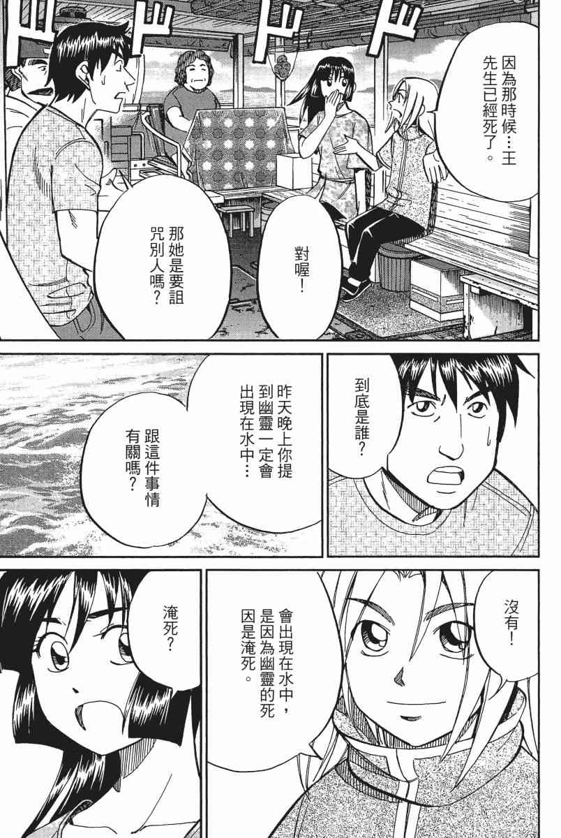 12卷186