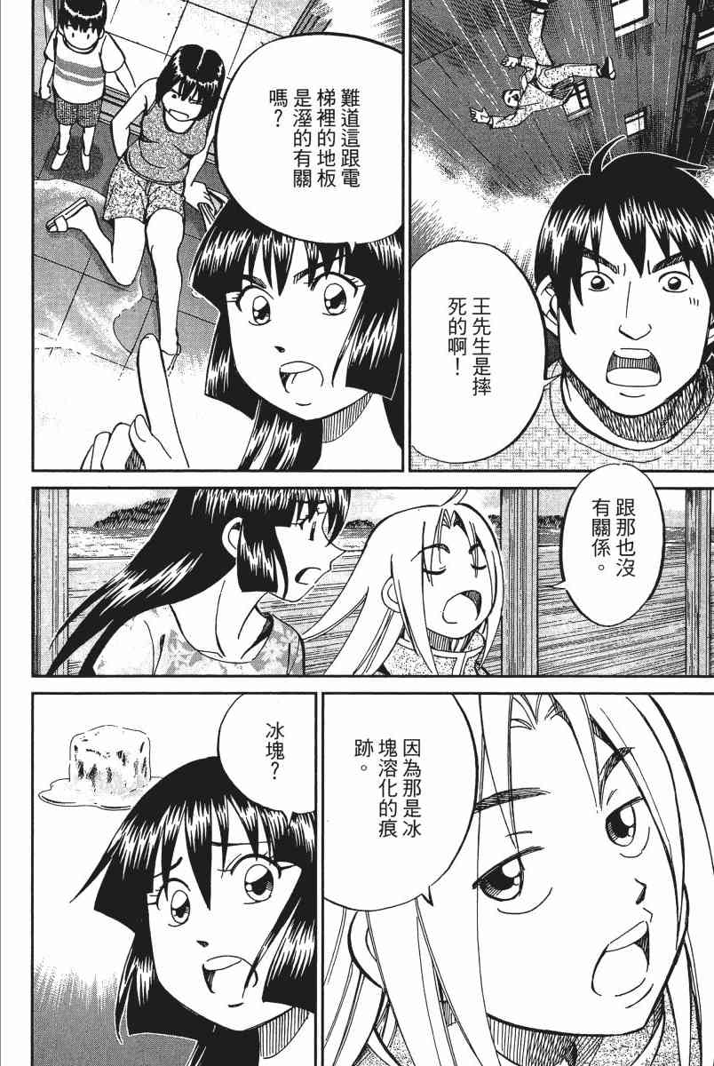 12卷187
