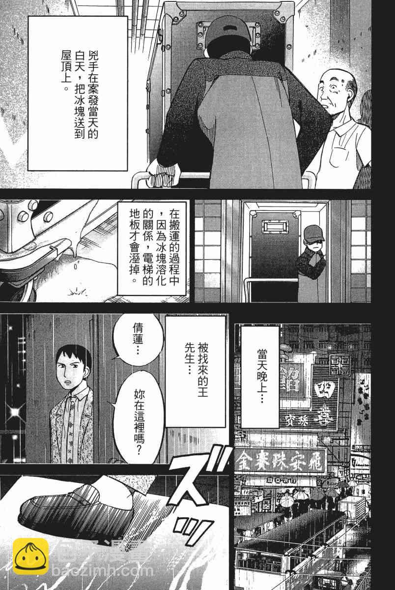 12卷188