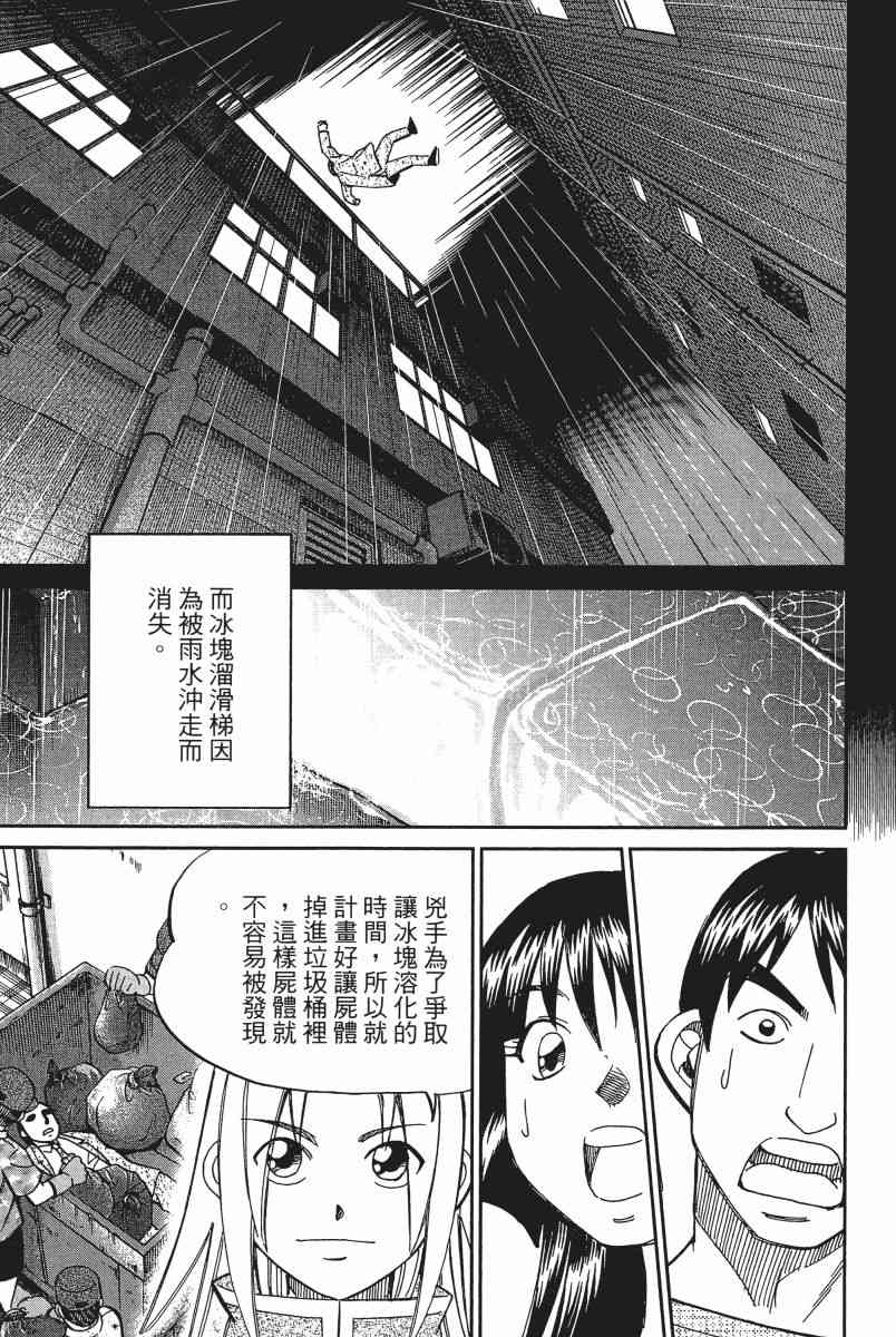 12卷190