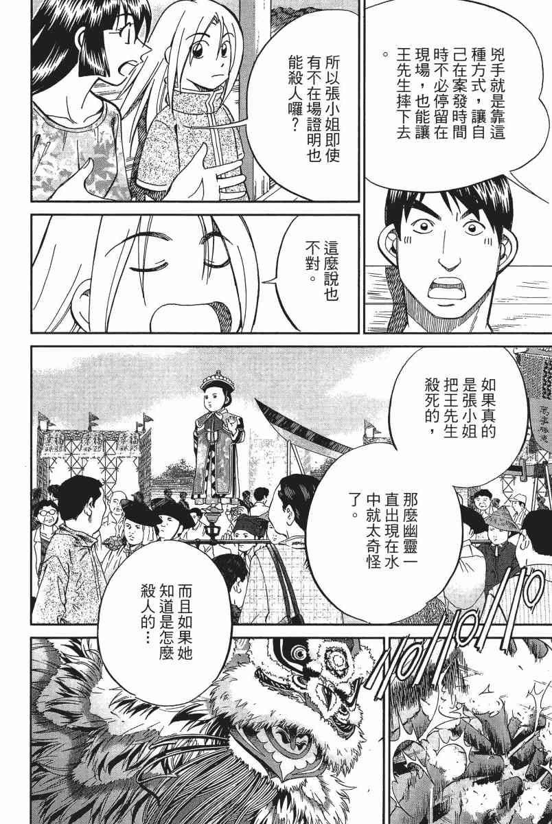 12卷191