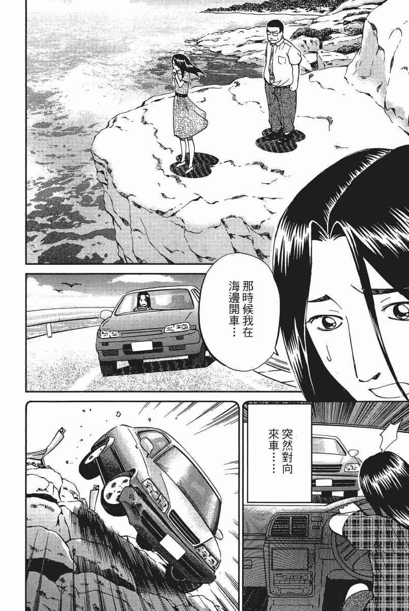 12卷193