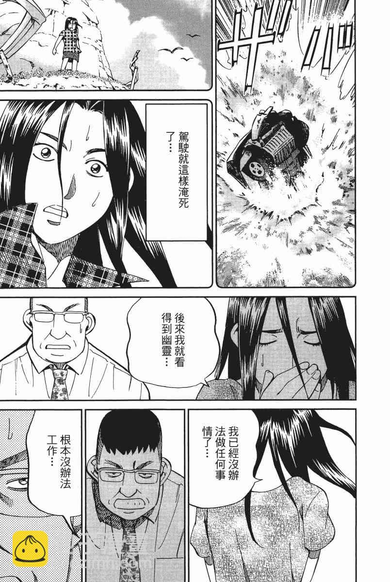 12卷194