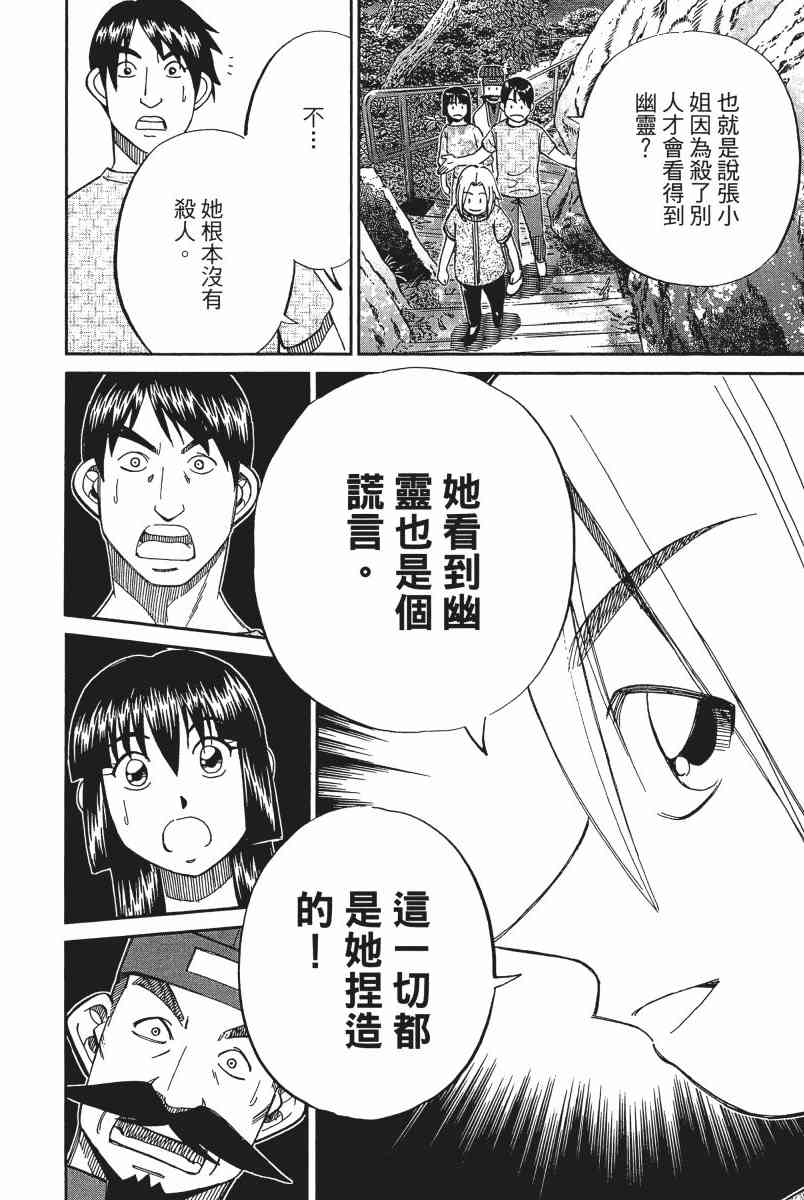 12卷195