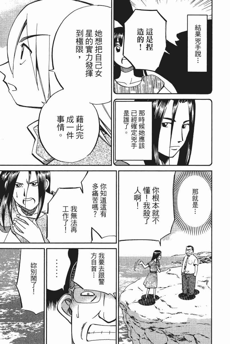 12卷198