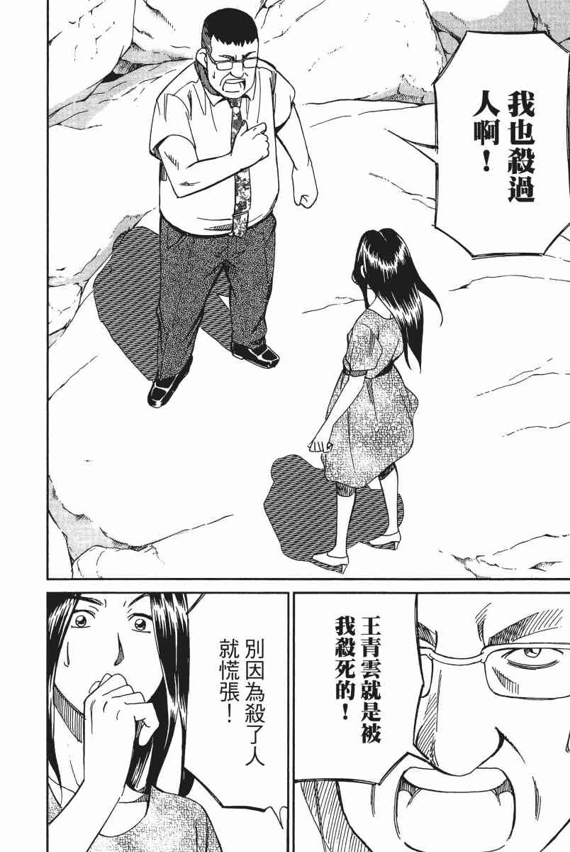 12卷199