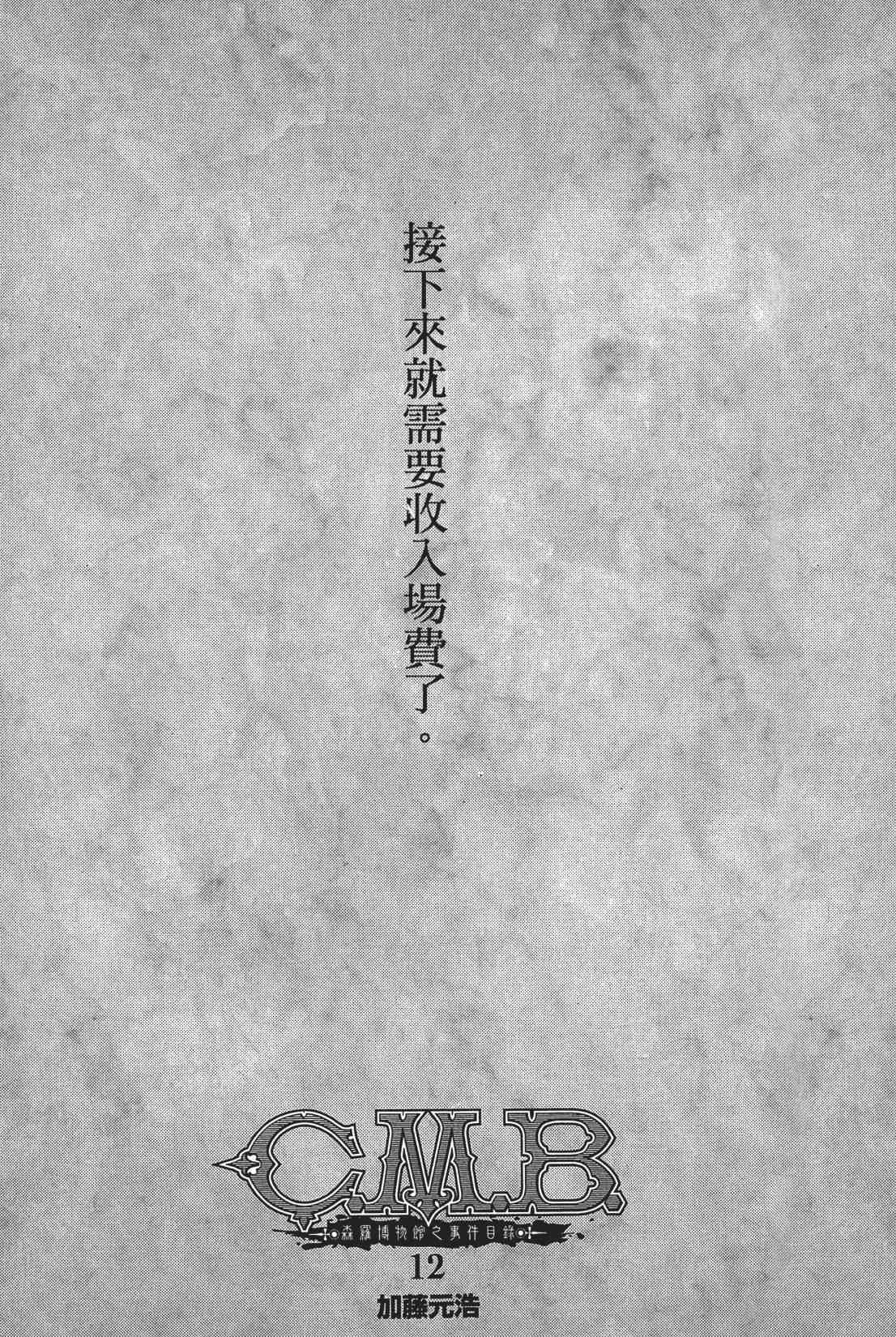 12卷2