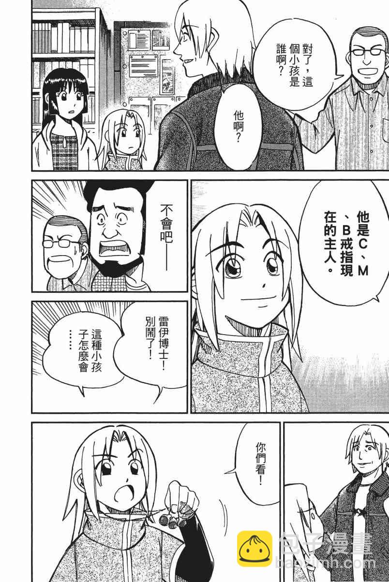 12卷20