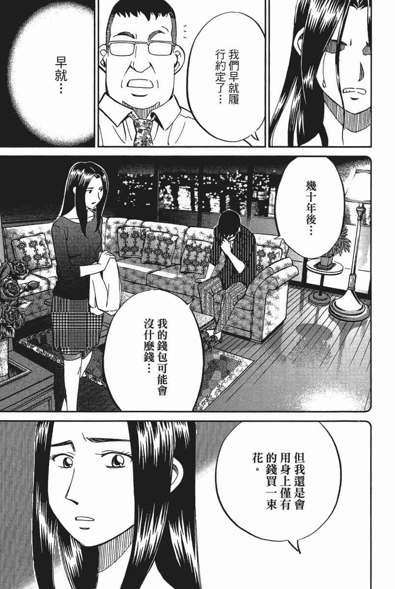 12卷202