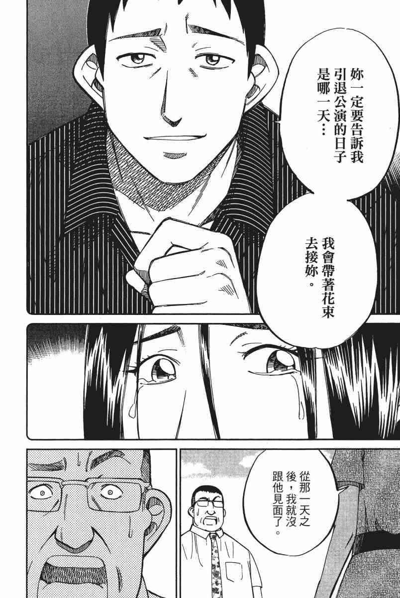 12卷203
