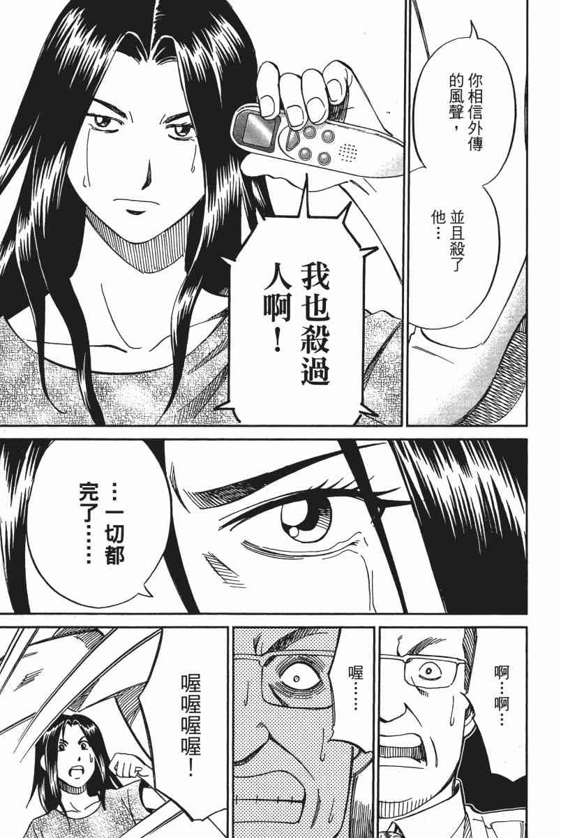 12卷204