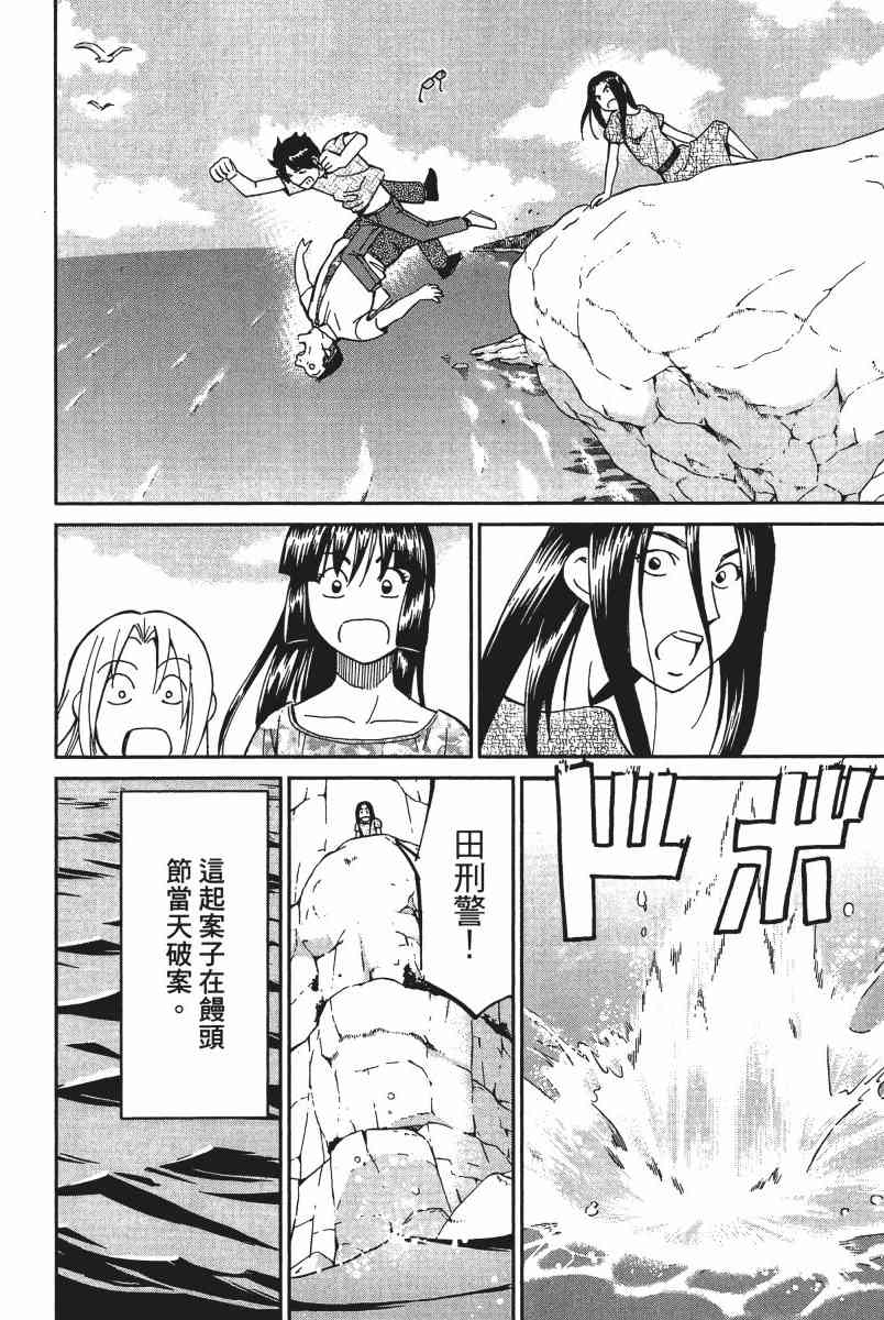12卷207