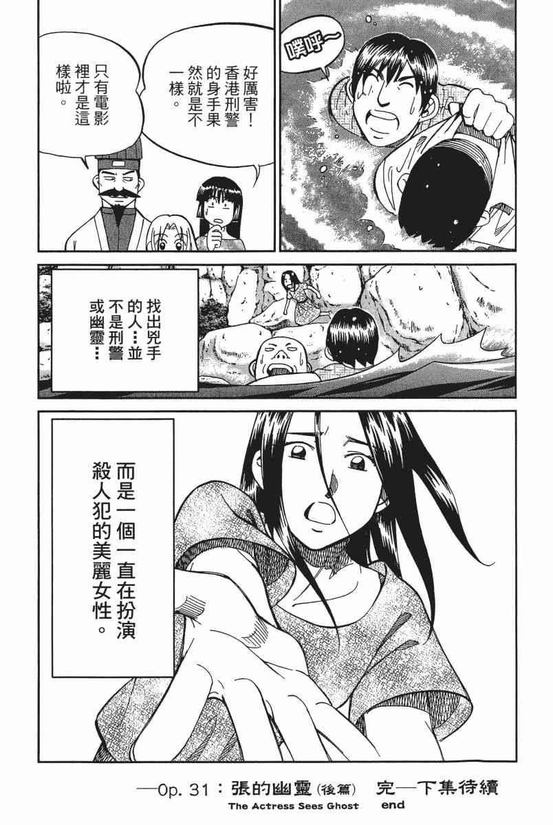 12卷208