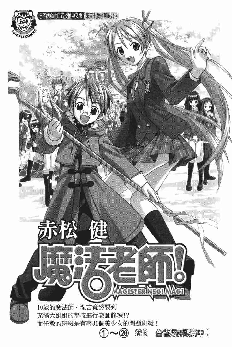 12卷209