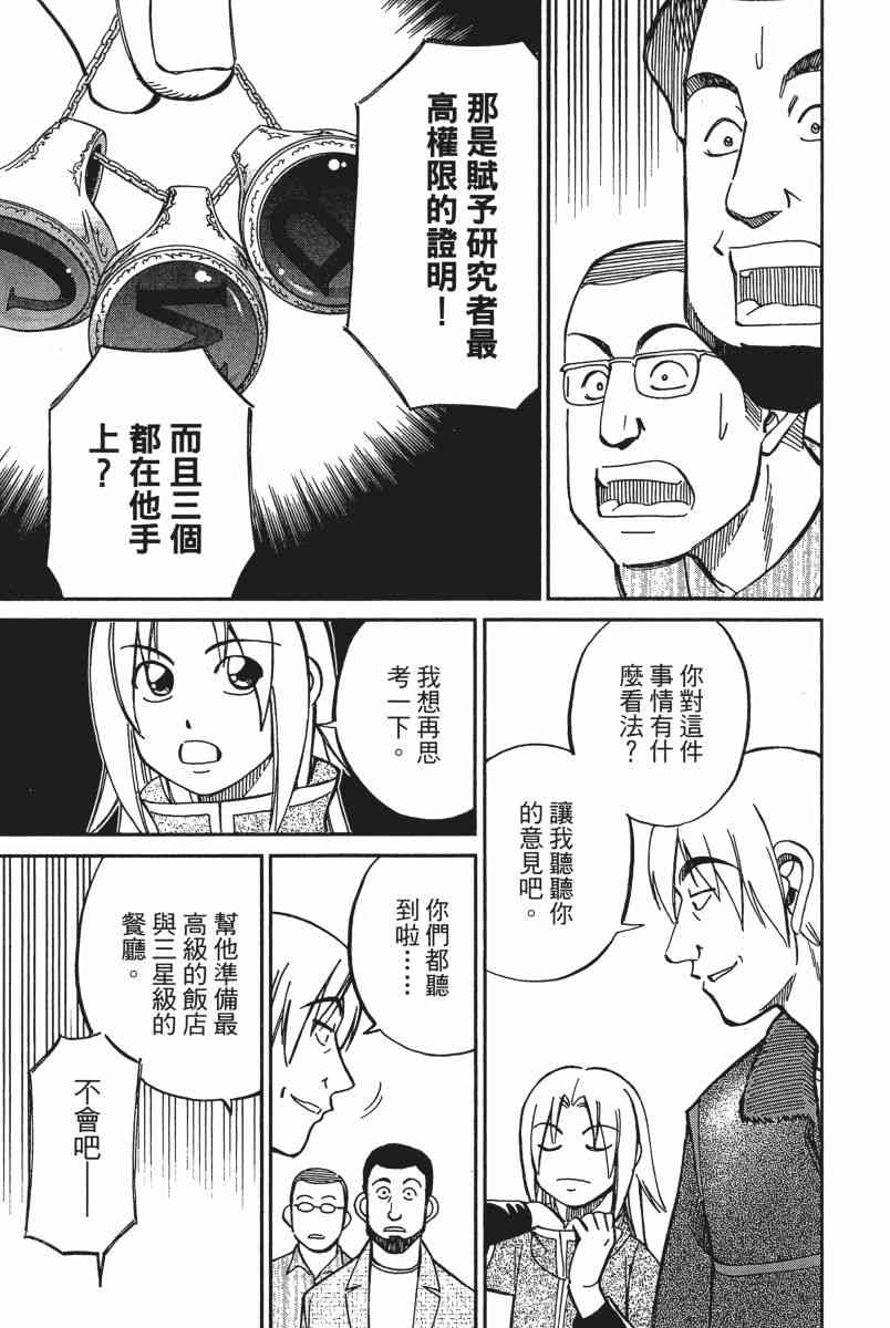 12卷21