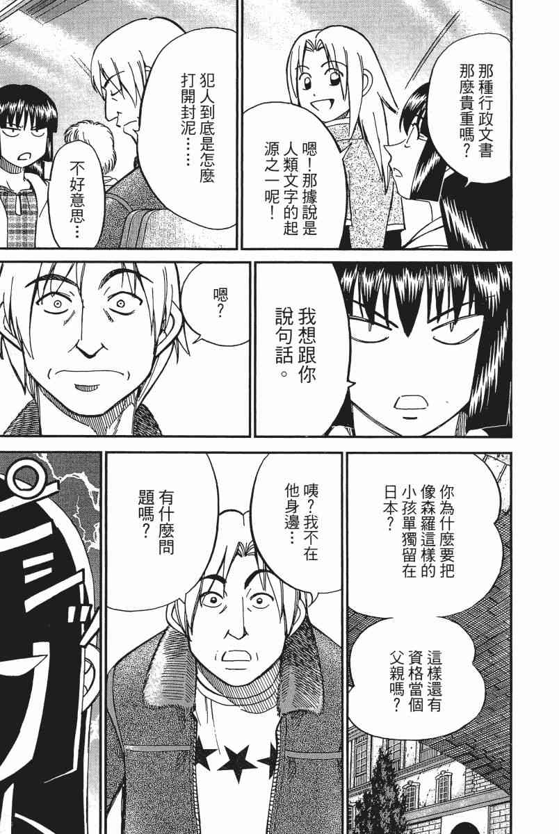 12卷23
