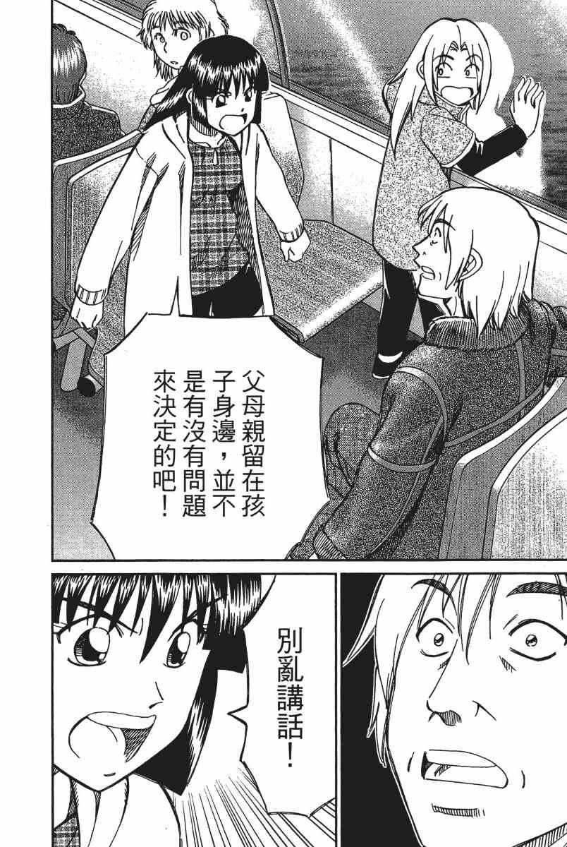 12卷24
