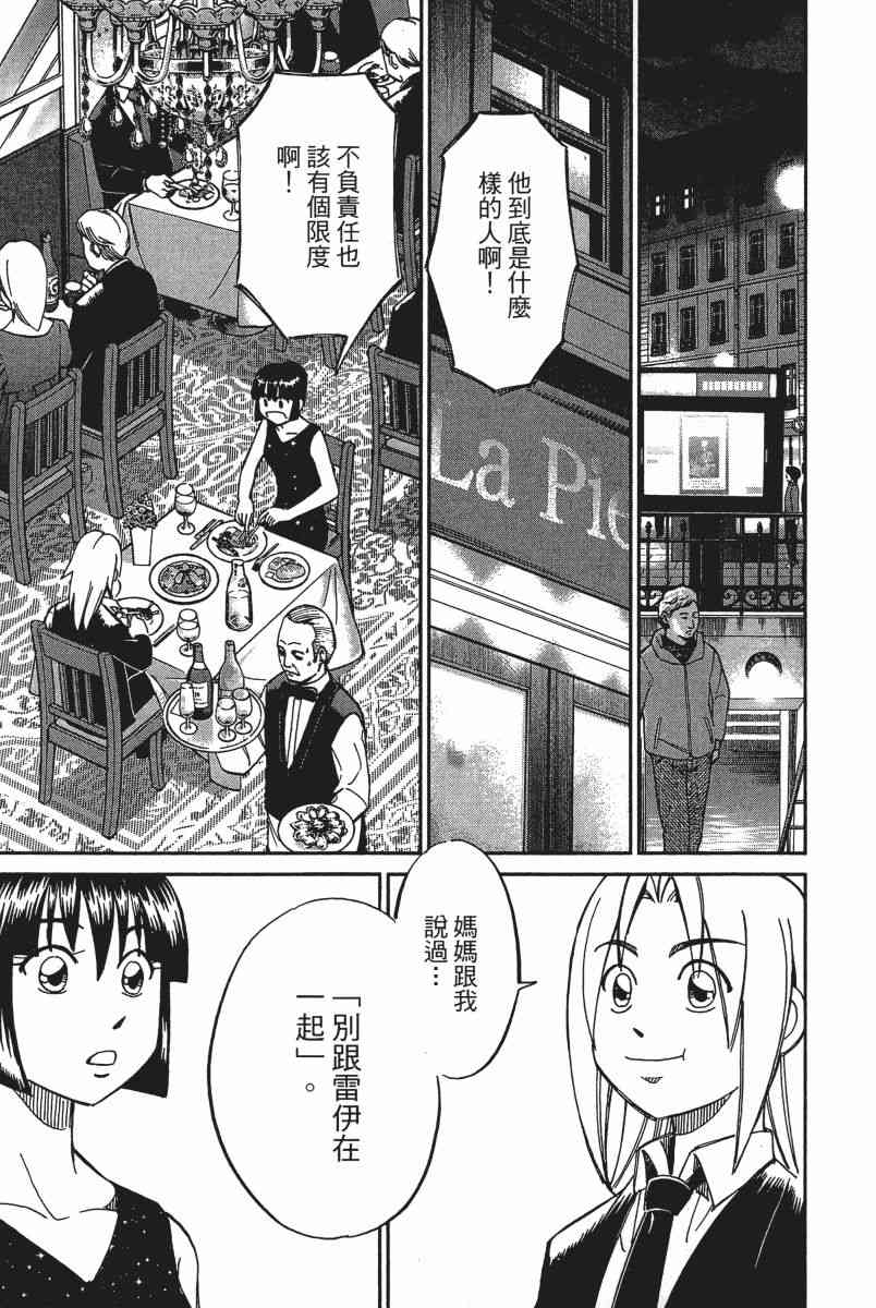 12卷25